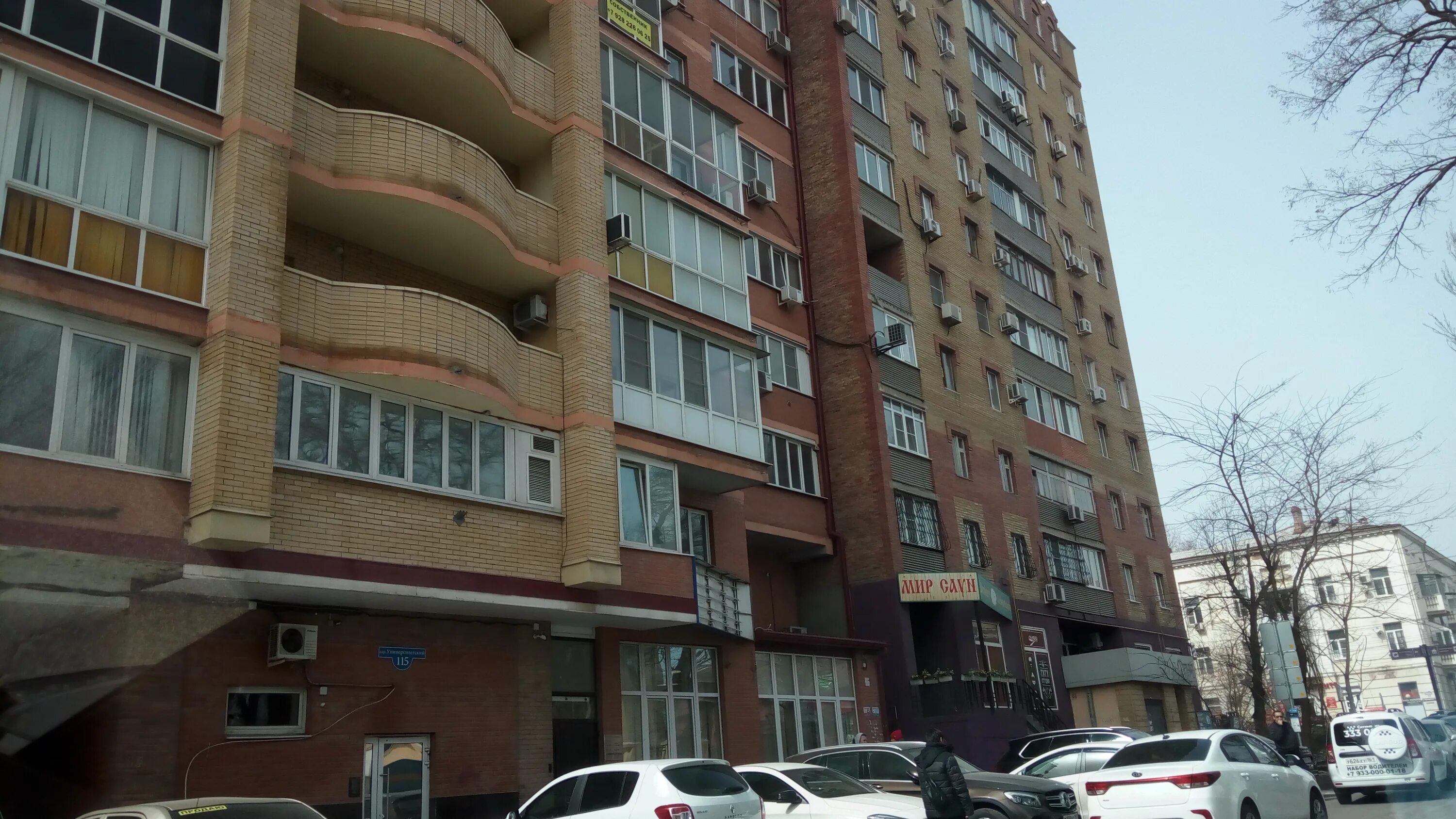 , 115. Ростов-на-дону, университетский пер. Университетский пер 115 ростов на дону. Красноармейская 115. Университетский переулок ростов на дону.