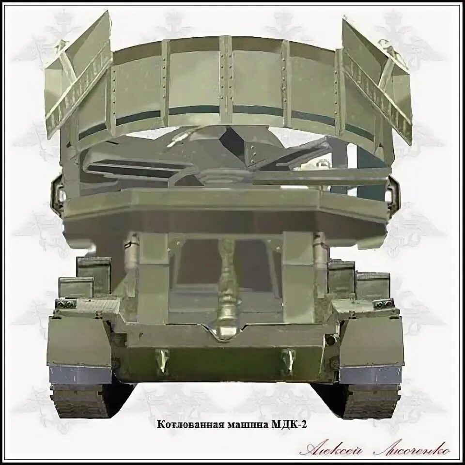 МДК-2м котлованная машина. Инженерная машина МДК 2м. МДК-2 Инженерная техника. МДК 4 Инженерная машина. Мдк строительство