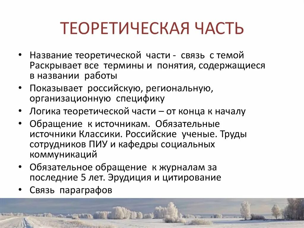 презентация к олимпиаде по технологии