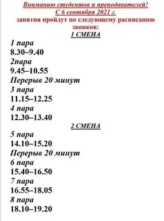 День казани расписание