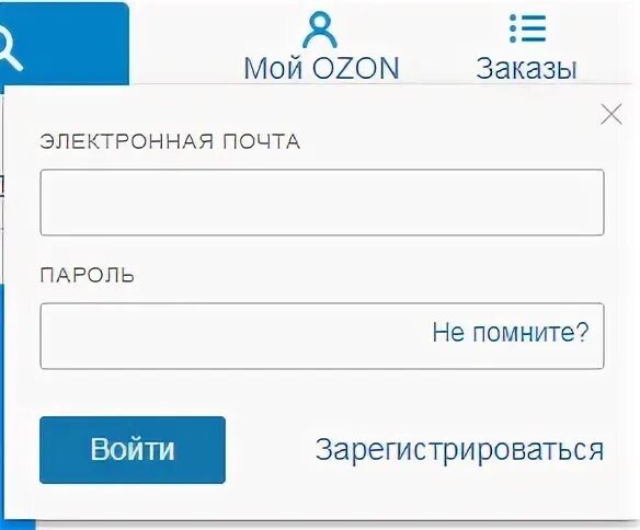 Озон отследить