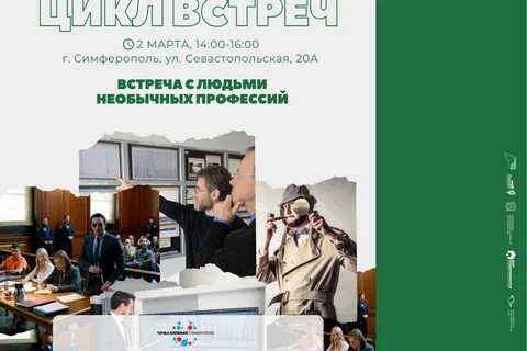 Фонд специальностей