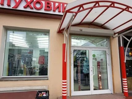 Охара пермь адреса