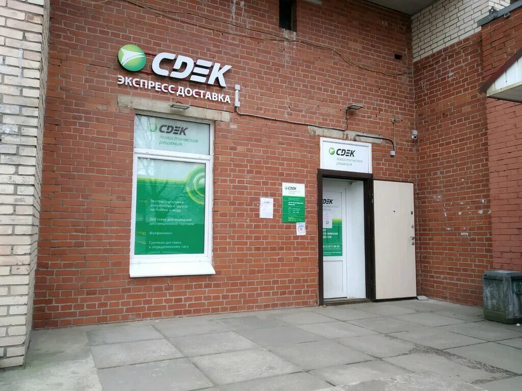 Просвещения, д. Проспект просвещения 41. Сдэк просвещения 41. Пр-к просвещения, 41. Пр-к просвещения, 41.