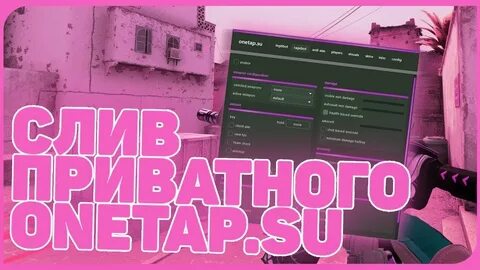 Чит на бесплатный премиум