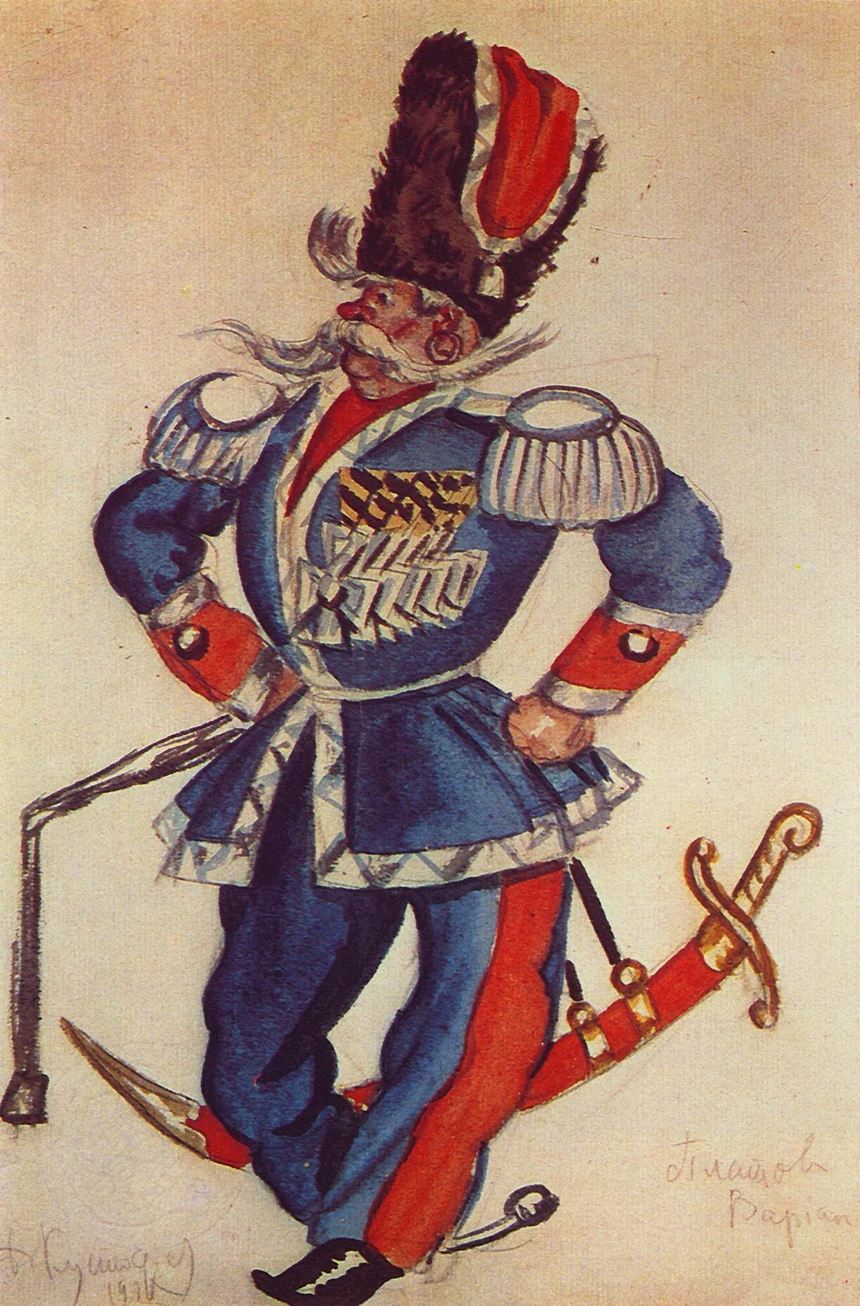 Казак платов левша. Платов из сказа левша. Левша иллюстрации. Атаман платов левша. Описание платова из рассказа левша.