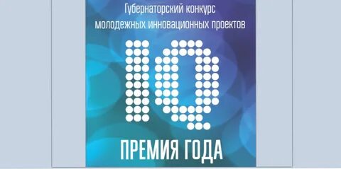 Iq года