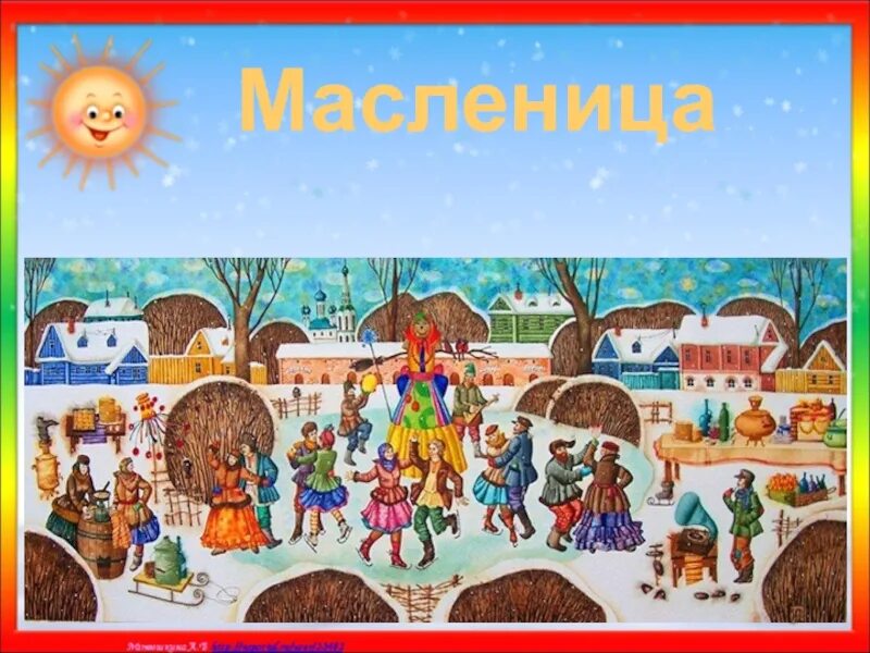 Стен гозета 1 клас масленеца.