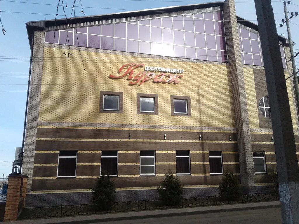 Больше не работает: Кураж, кафе, Оренбург, Полтавская улица, 43 Яндекс Карты
