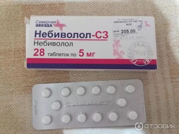 Небиволол таблетки мг. Небиволол 5 мг северная звезда. небиволол таблетки 2.5 мг. небиволол-сз таб 5мг. небиволол таблетки 5мг №28.