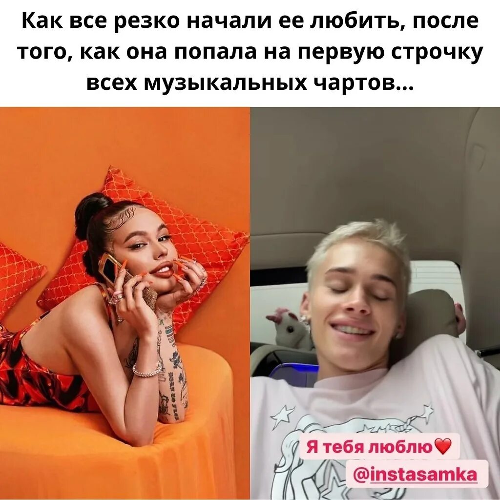 Я отключаю телефон и я потрачу