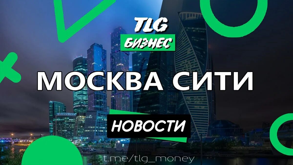 Новости тлг. Картинка рубрики телеграм репетитор. Новости тлг. Новости тлг. Новости тлг.