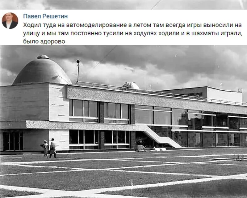 Где находится дом пионера. Московский дворец пионеров. дворец пионеров на воробьёвых горах. дворец пионеров на ленинских горах. московский дом пионеров на воробьевых горах.
