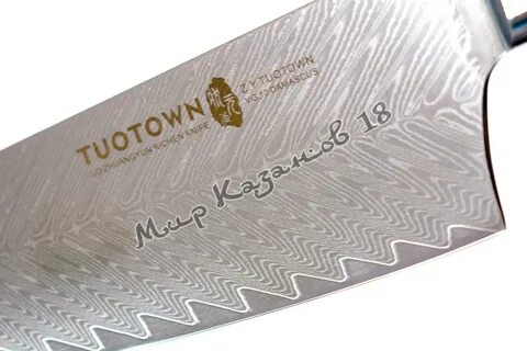 Tuotown