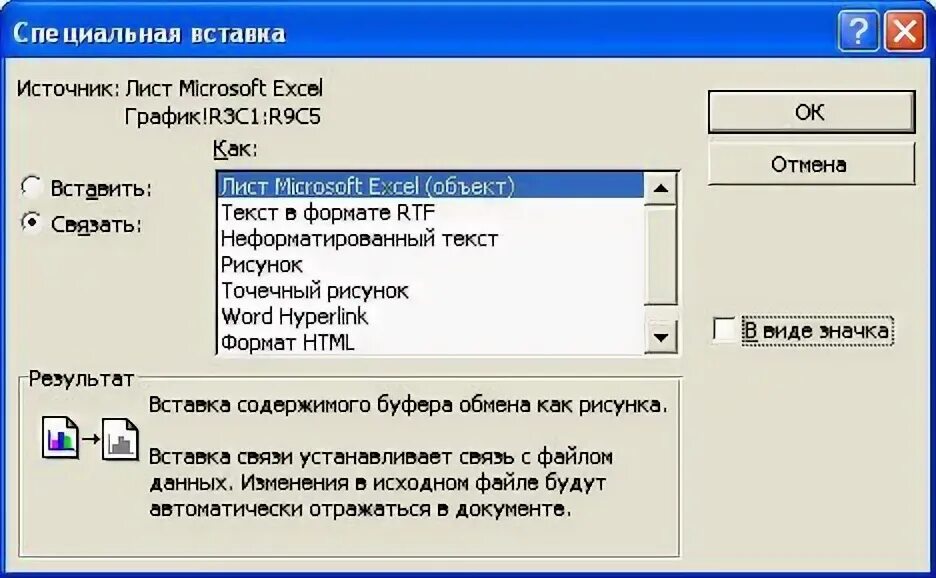 Копирование и перемещение данных