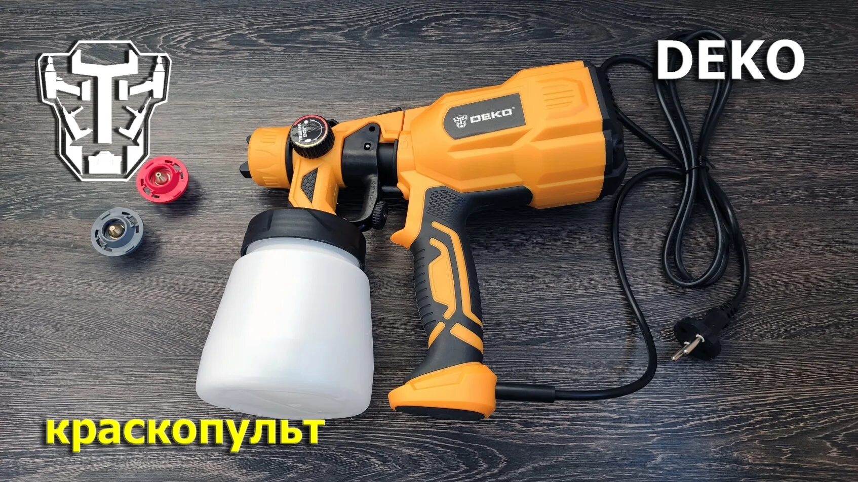 Краскопульт деко аккумуляторный. Краскопульт аккумуляторный deko. краскопульт deko dksg600. краскопульт deko dksg01. краскопульт деко 550.