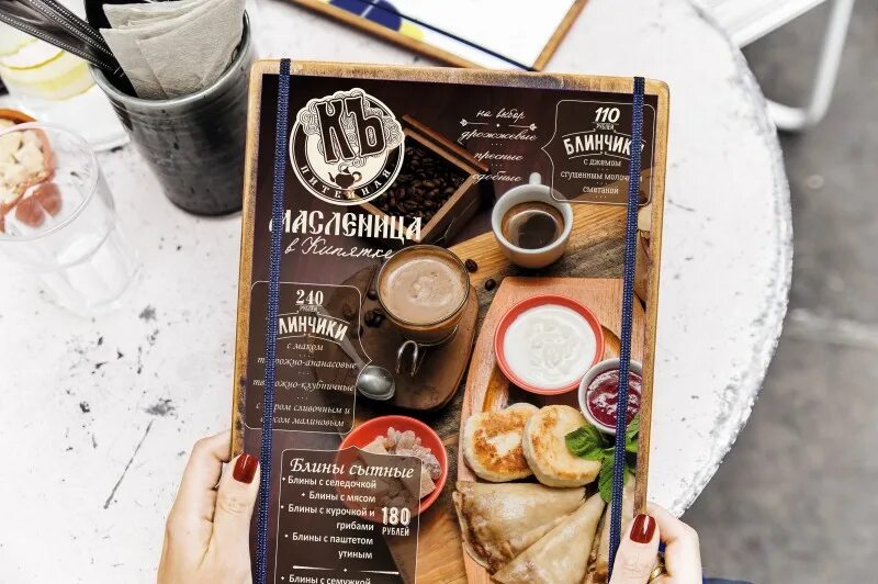 Кипяток самара ресторан меню. Кафе кипяток в самаре меню. Кафе кипяток. Ресторан кипяток в самаре меню. Ресторан кипяток самара меню.