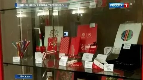 Интернет магазин московского метрополитена