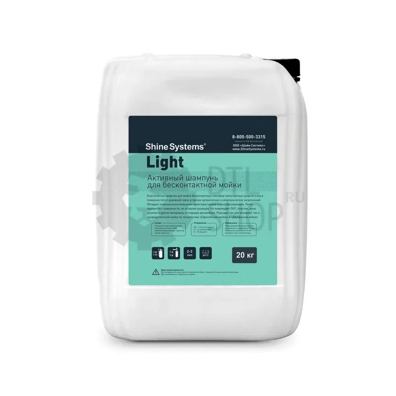 Автошампунь этикетка. Grass active foam red. Отзывы бесконтактного шампуня. Автошампунь для бесконтактной мойки grass active foam power. Отзывы бесконтактного шампуня.