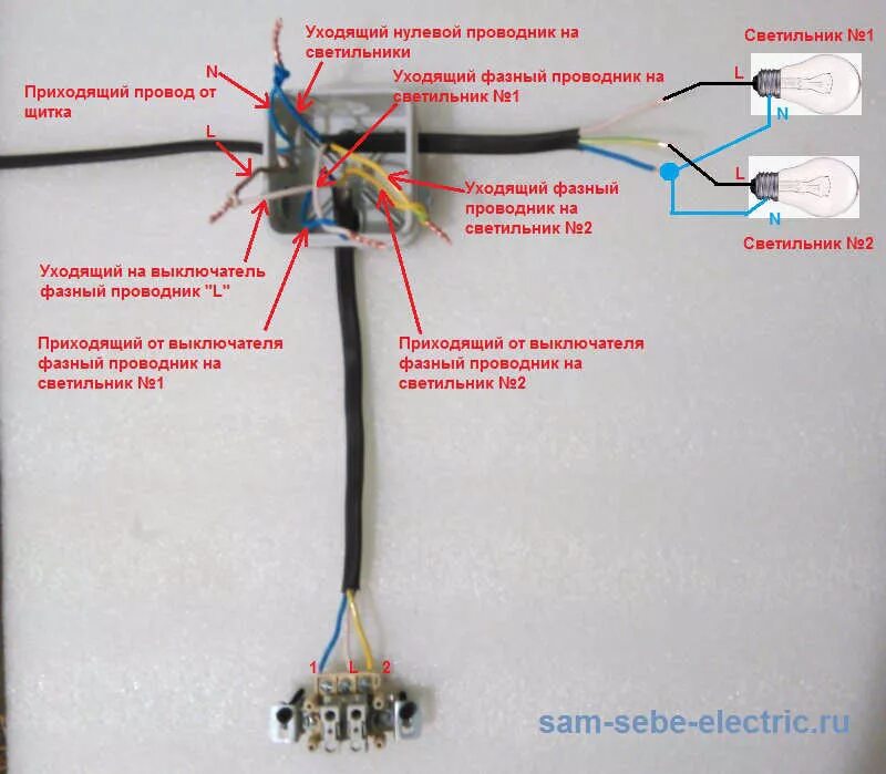 Как подключить лампу двойным выключателем. Как подключить двойной выключатель на 2 провода. Схема подключения двойного выключателя света 3 проводами. Как подключить двойной выключатель света на 2 провода. Подключение двойного выключателя в коробке.