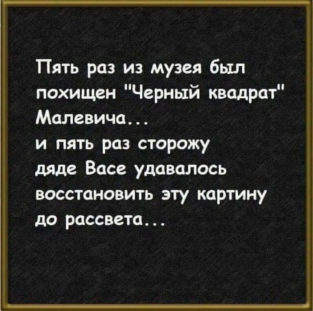 Как называется место на кладбище где сидит сторож. Анекдоты про сторожей. Сторож в зоопарке. Сторож карикатура. Анекдот про сторожа.