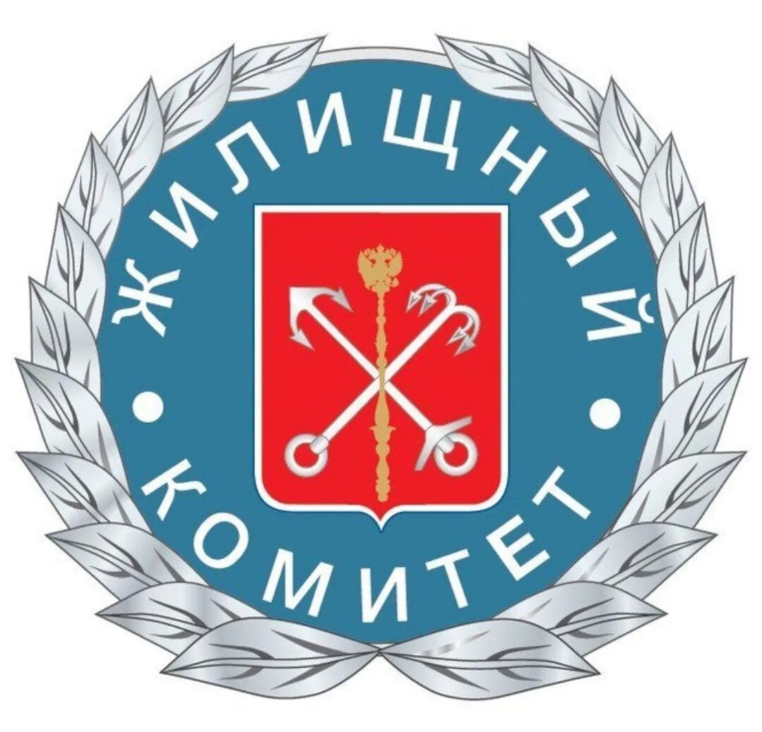 Директор жилищного комитета санкт-петербурга. Комитет жкх спб. Комитет жкх спб. Герб жилищного комитета. Председатель жилищного комитета санкт-петербурга.