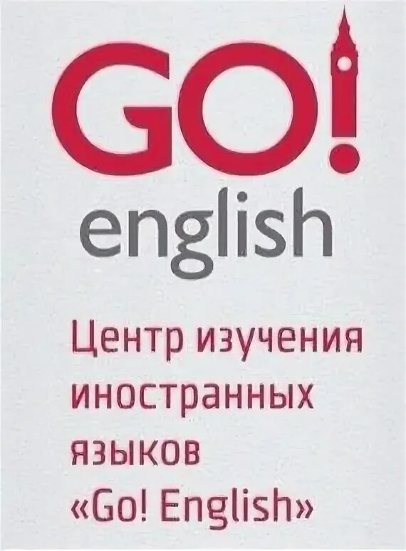 Go english