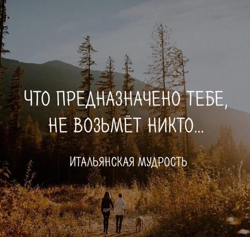 Получить некому