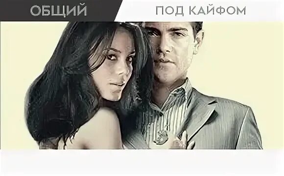 Под 2008