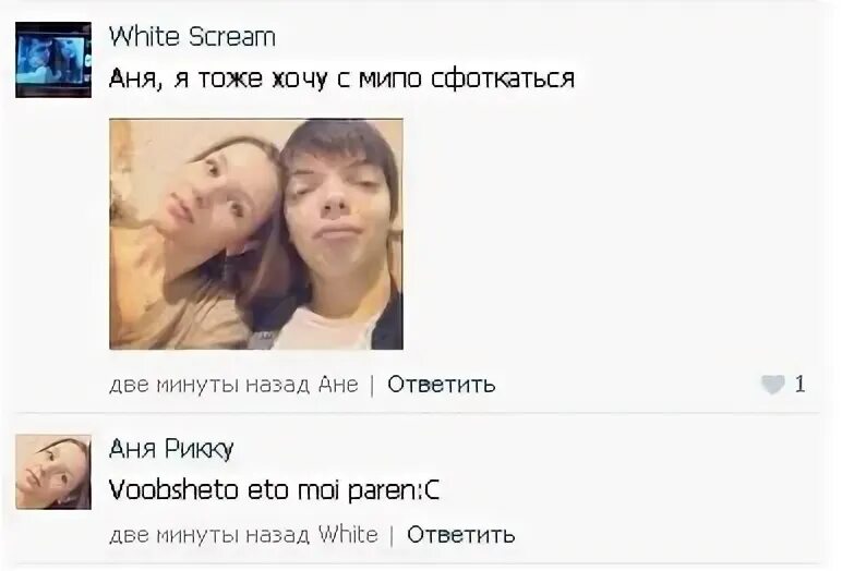 Пытался отсосать. Верхняя линия нижняя линия Соло МИД. Соло МИД Мем. Прикол Соло МИД. Верхняя линия нижняя линия Соло МИД Мем.