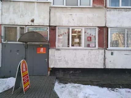 Парикмахерская кингисепп