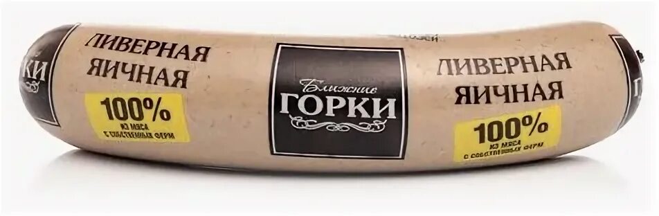Яичная колбаса