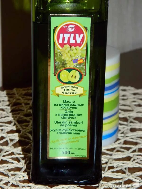 Как использовать виноградное масло. Itlv масло из виноградных косточек. виноградное масло itlv. масло виноградной косточки элея. масло виноградное itlv 500мл.