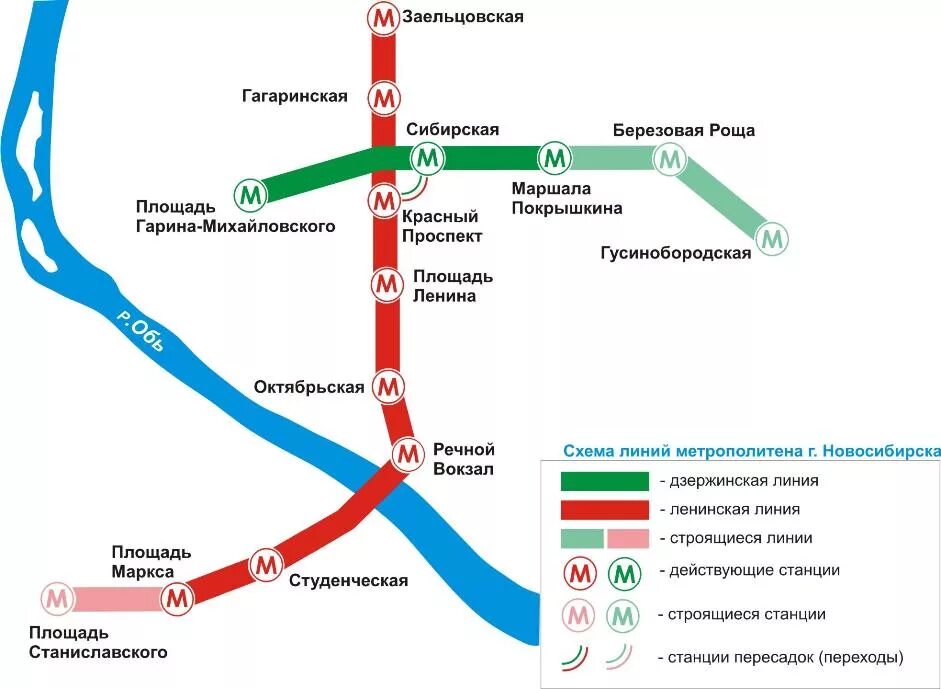 Сколько станций в новосибирском. Новосибирское метро схема 2020. План метро Новосибирск схема. Схема метро Новосибирска 2022. Схема Новосибирского метро 2022.