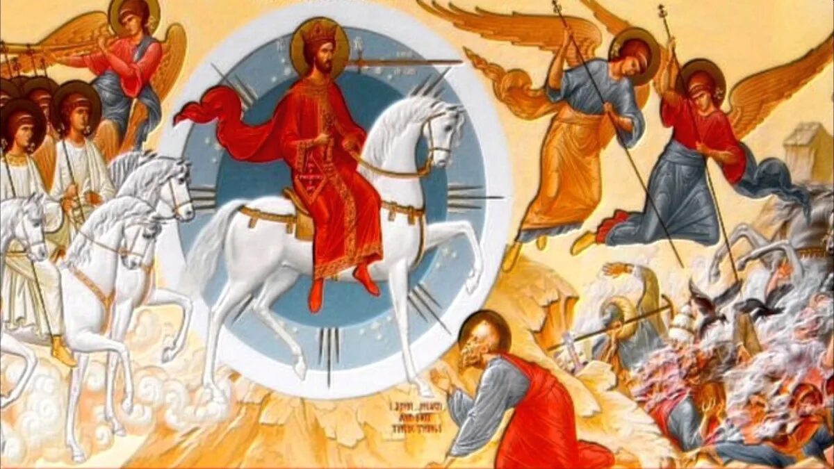 Церковь врата ада не одолеют ее