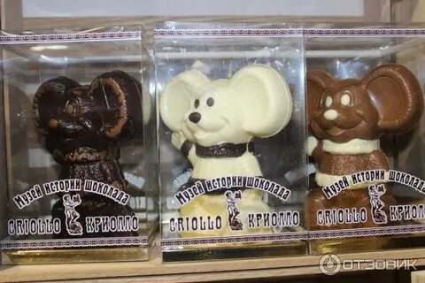 Шоколад киров