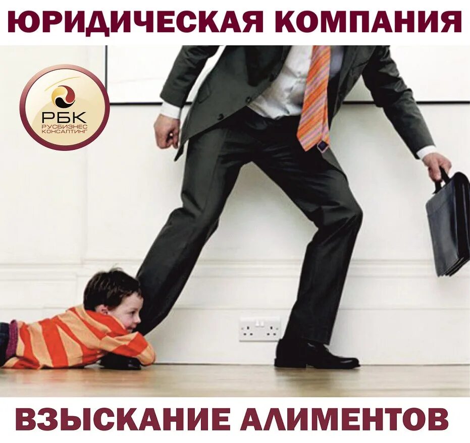 Если нечем платить алименты что делать. Если нечем платить алименты что делать. Если нечем платить алименты что делать. Освобождение от уплаты алиментов. Алименты родителям от детей.