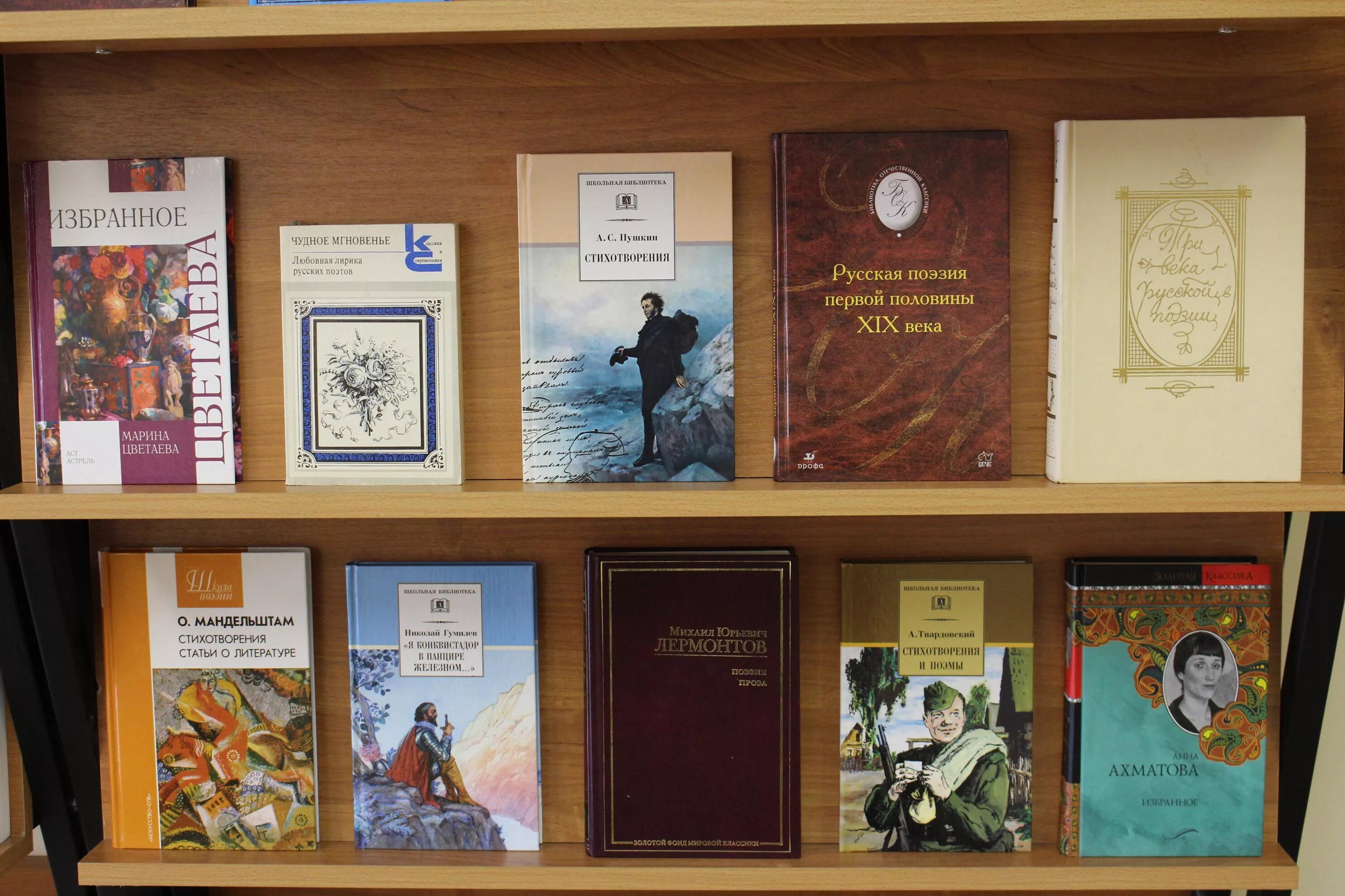 День поэзии в библиотеке. Книжная выставка золотая россыпь стихов. книжная выставка поэзия. книжная выставка ко дню поэзии. книжная выставка о поэзии в библиотеке.