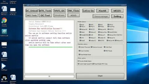 Honor frp unlock tool