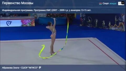 Абрамова финал