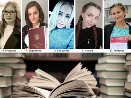 И без образования 4