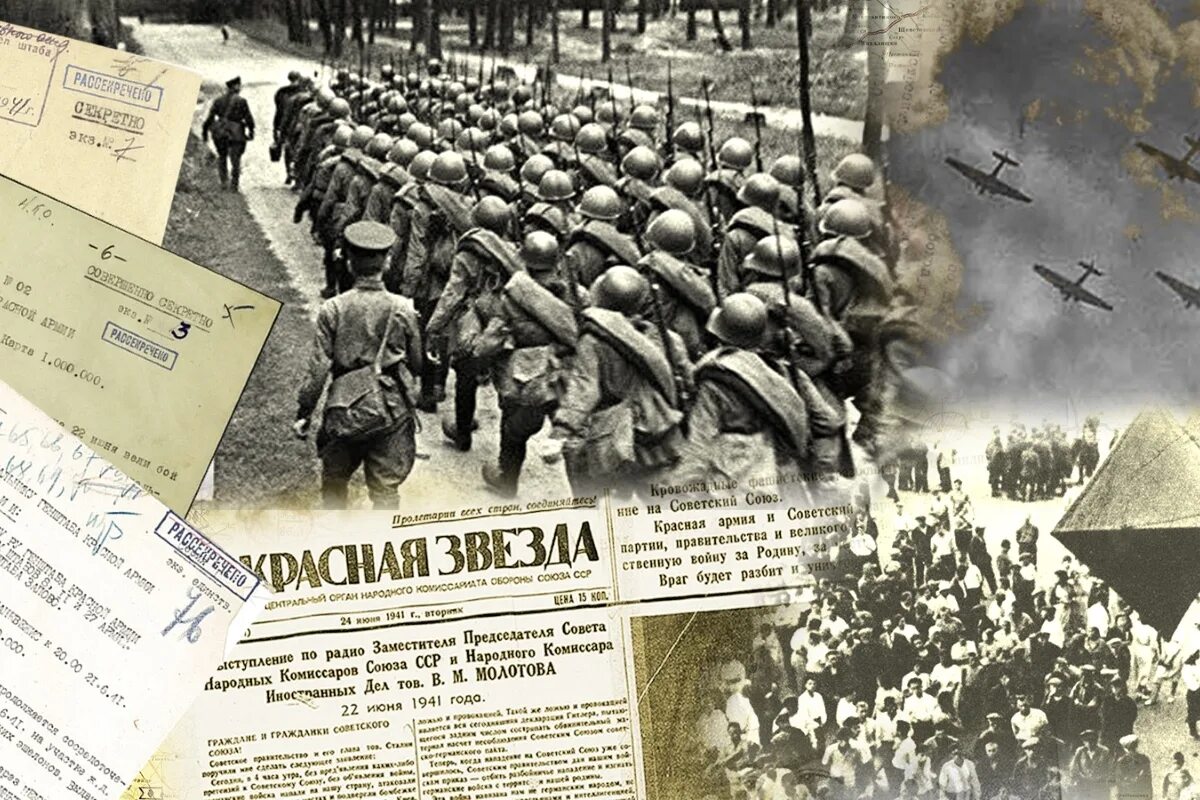 22 Июня начало Великой Отечественной войны 1941-1945. День начало войны 22 июня 1941 года. 22 Июня 1941 года начало Великой Отечественной войны 80 лет.