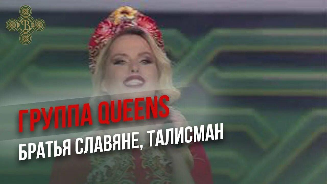 Братья славяне песни слушать. Дуэт славяне. Братья славяне песня. Братья славяне группа. Братья славяне.