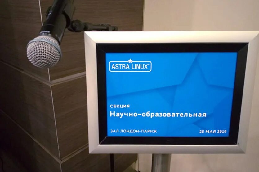 Временный сбой в разрешении имен linux. Временный сбой в разрешении имен linux