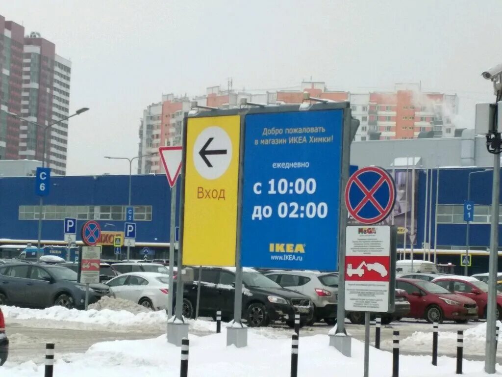 икеа ленинградское шоссе. Auchan mega khimki. г химки мкр икеа. икеа химки парковка. химки, микрорайон «икеа».