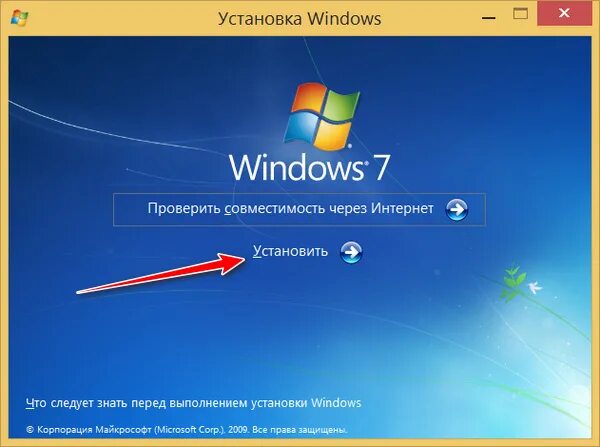 Сколько весит виндовс 8. 1. Сколько весит виндовс 8. Сколько весит 8 винда. Сколько весит windows 8.