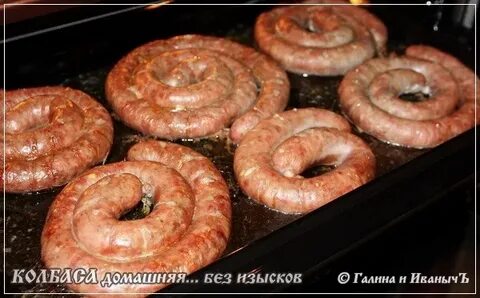Конечно домашняя