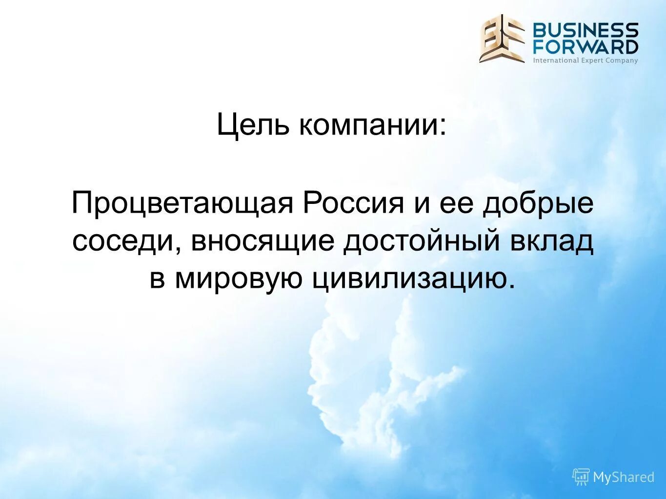 внести достойный вклад. внести достойный вклад. оренбуржье в годы великой отечественной войны. внести достойный вклад. внести достойный вклад.