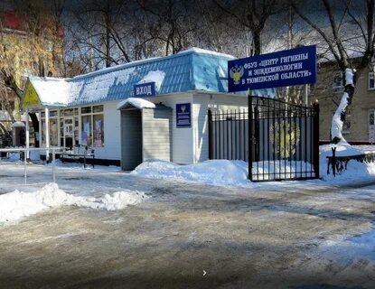 Холодильная сэс
