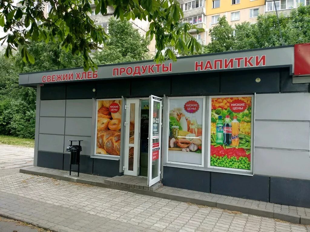 Продуктовые в калининграде